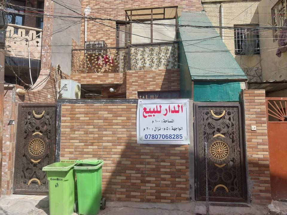 السلام عليكم بيت للبيع يحتوي على مشتملين ارضي وطابق ثاني  كل مشتمل باب وحد كما موضح في الصوره الارضي يحتوي على طرمه وصاله وغرفتين كبار ومنور وحولي هوه مطبخ وصحيات اما الطابق او المشتمل ثاني يحتوي عله صاله ومطبخ وحمام ومرافق مشترك وغرفه كبيره جدا وصطح الموقع الكاضميه شارع المشاط للاستفسار الاتصال عل رقم 
***********
