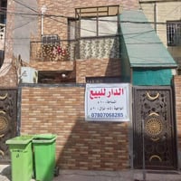بيت للبيع يحتوي على مشتملين ارضي وطابق ثاني  كل مشتمل باب وحد كما موضح...