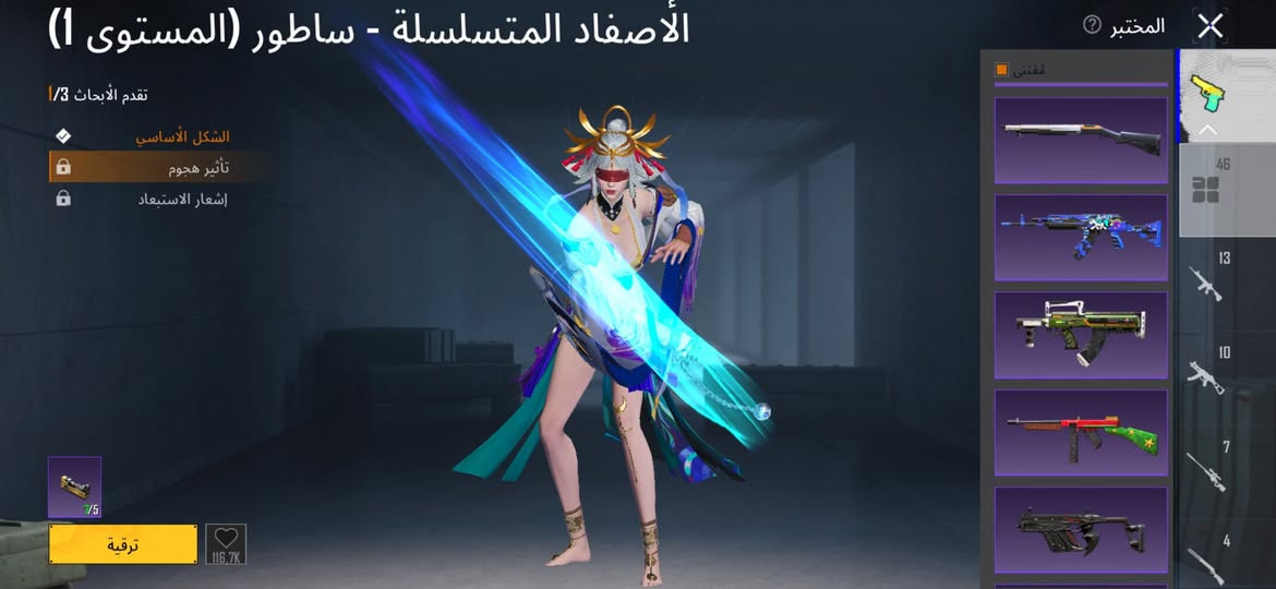 حساب صرفف مرتب كلش للبيع كسررر سعر 150 قفل لاتعامل وجه لوجه مكاني موصل ايسر حي الشيماء تفاصيل بعد خاص


**إذا كنت صاحب هذا الإعلان وتريد حذفه لأي سبب، رجاءا أرسل رسالة إلى الدعم الفني**