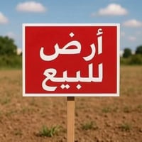 كربلا الشبانات • ١٠٠م • طابو زراعي