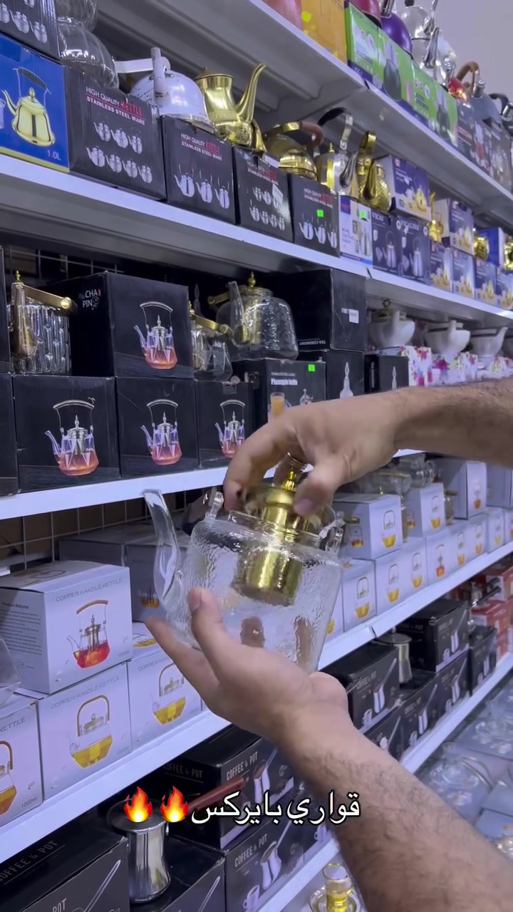 بسم الله الرحمن الرحيم  ملاحظة : البضاعة متوفرة في فرع البنوك❤️

  الفرع الاول:الشعب شارع عدن سوق شلال مقابل متوسطة صلاح الدين❤️ 

الفرع الثاني:الاعظمية شارع الضباط مقابل جامع العسافي❤️ 

الفرع الثالث( جمله حصراً ) :- الوزيرية الصناعية فلكة الوزيرية مجاور مطحنة السلامة ❤️ 

الفرع الرابع : البنوك مجاور جسر البنوك ❤️ 

الفرع الخامس : العامرية شارع العسل❤️

الفرع السادس : بغداد الجديدة الشارع الرئيسي 

🫥ملاحضة : جميع الافرع مفتوحة من الساعة 9 صباحاً حتى الساعة 1 ليلاً فقط فرع الوزيرية الجملة من ساعة 7 صباحآ الى الرابعة عصرآ

 🫥ملاحظة :-التوصيل خمسة لجميع مناطق بغداد والمحافضات


**إذا كنت صاحب هذا الإعلان وتريد حذفه لأي سبب، رجاءا أرسل رسالة إلى الدعم الفني**