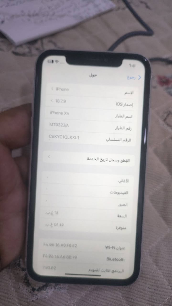 للبيع او مراوس السعر 150 الف


**إذا كنت صاحب هذا الإعلان وتريد حذفه لأي سبب، رجاءا أرسل رسالة إلى الدعم الفني**