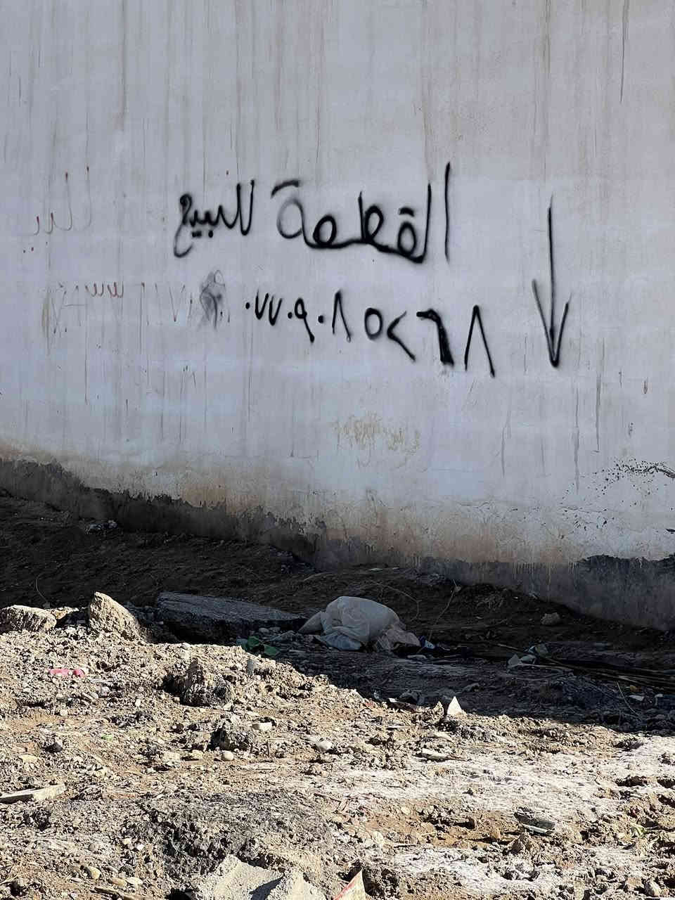 � قطعة أرض سكنية مميزة جداً للبيع
📍 الموقع: حي الزهراء / الخالص
📌 مقابل مدرسة الأنسائم الأهلية مباشرة

📐 المساحة: 225 متر مربع
📄 الملكية: طابو صرف 100% ✅ (جاهز للنقل فوراً)

✨ مميزات القطعة:
✔️ موقع استراتيجي ومطلوب
✔️ مقابل مدرسة أهلية (مناسب للسكن أو الاستثمار)
✔️ قريبة من الأسواق والخدمات الأساسية
✔️ منطقة سكنية هادئة
✔️ صالحة للبناء الفوري بدون أي مشاكل

📈 منطقة تشهد تطور مستمر وارتفاع بالأسعار
💰 فرصة ذهبية للي يعرف قيمة الموقع

📞 للاستفسار والتواصل المباشر:
☎️ ***********
