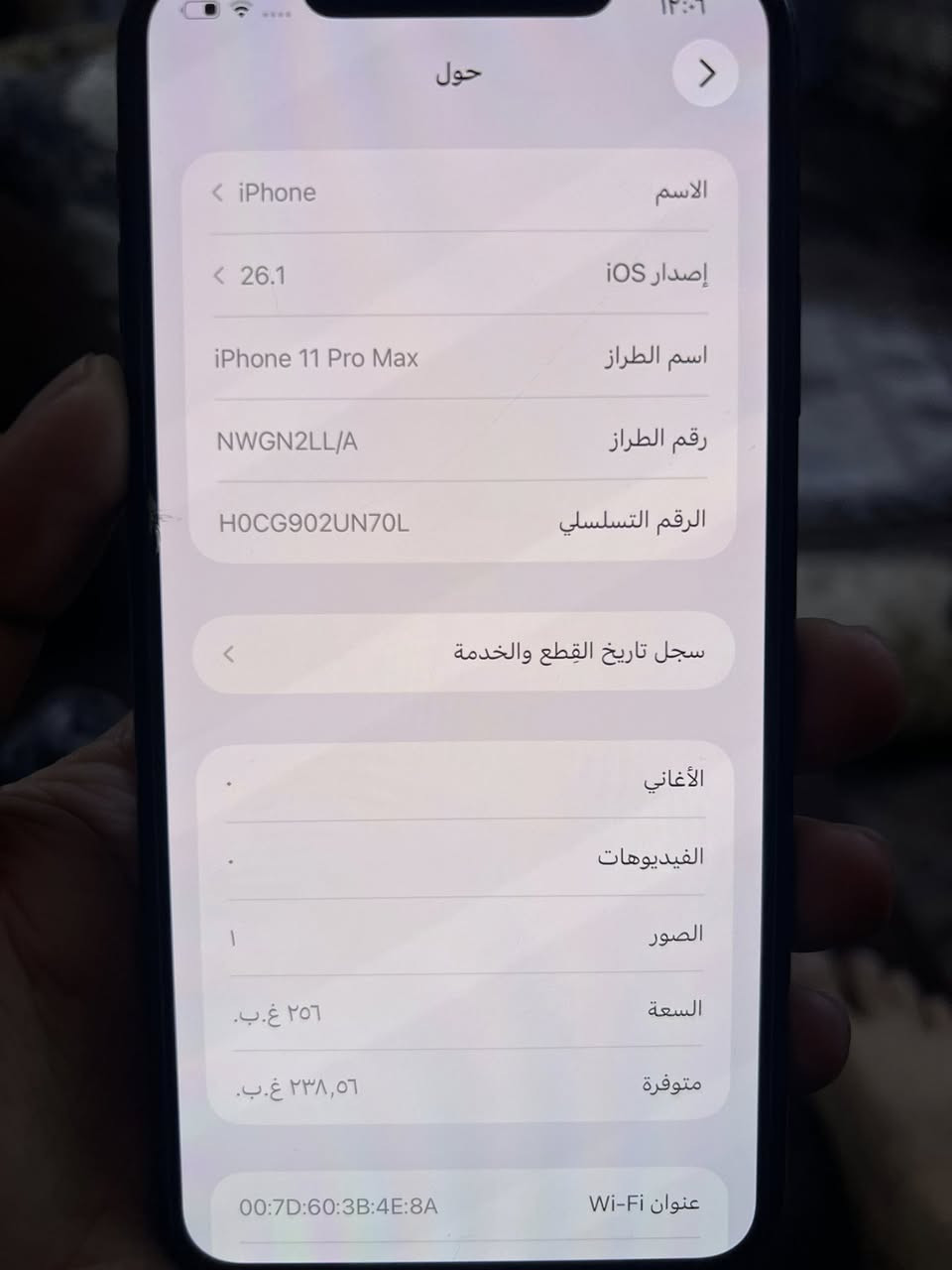 السلام عليكم ايفون 11 برو ماكس لون زيتوني  نضيف كلش  مال بيت ذاكره 256 بطاريه 76 بلاديه شاشه اصليه تقرا عندي سعر 300 وبي مجال مكاني حي العامل ***********
