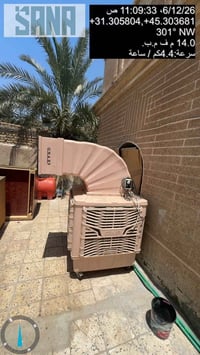 مبرده • متوقفة شهرين • محل مسكر