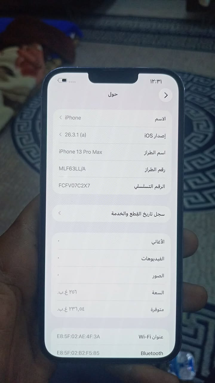 ايفون 13برو ماكس للبيع نضيف مبدل بس بطاريه 

#سعر خاص


**إذا كنت صاحب هذا الإعلان وتريد حذفه لأي سبب، رجاءا أرسل رسالة إلى الدعم الفني**