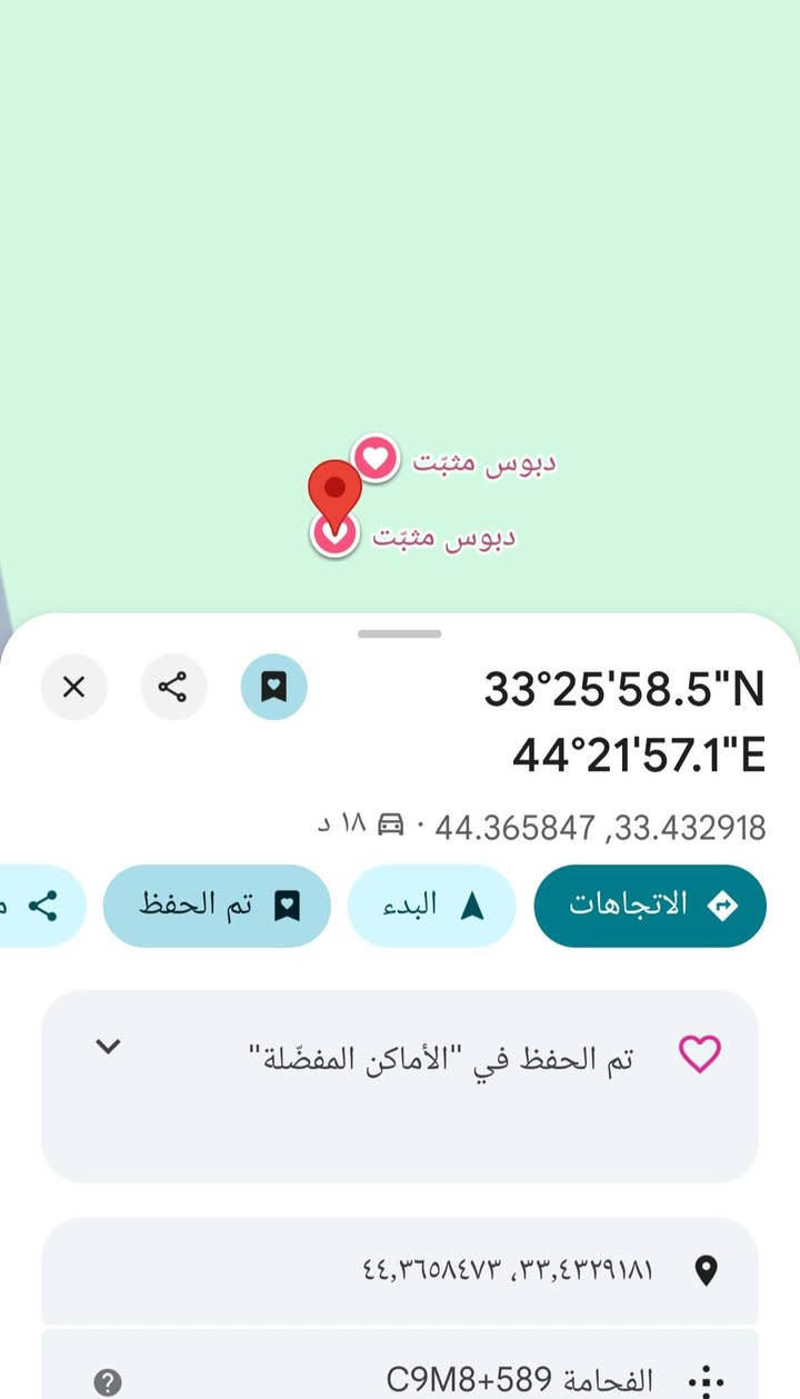 ٣٣٫٤٣٢٩١٨١، ٤٤٫٣٦٥٨٤٧٣
السلام عليكم قطعه ارض للبيع المساحه 100متر 
 10 × 10 مربعه* العنوان السريدات المربع الرابع   تبعد عن جزيره بغداد السياحيه(( 2 كيلو متر )) السعر  40 مليون بيهه مجال بسيط 
رقم الهاتف؛: ***********
