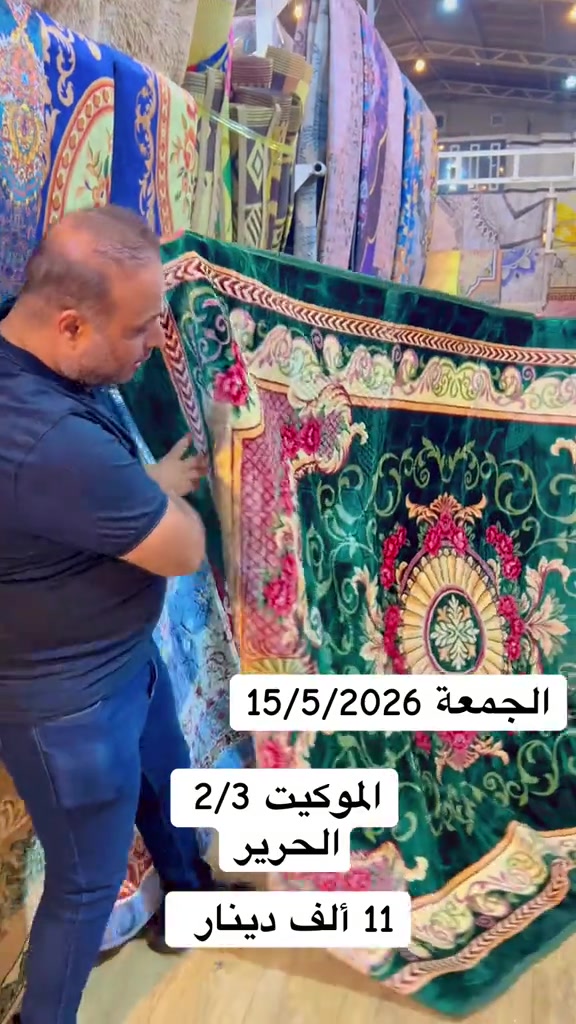 ##سنتر_سيد_ميثم #الشعب_الصيني_ماله_حل😂😂 


**إذا كنت صاحب هذا الإعلان وتريد حذفه لأي سبب، رجاءا أرسل رسالة إلى الدعم الفني**