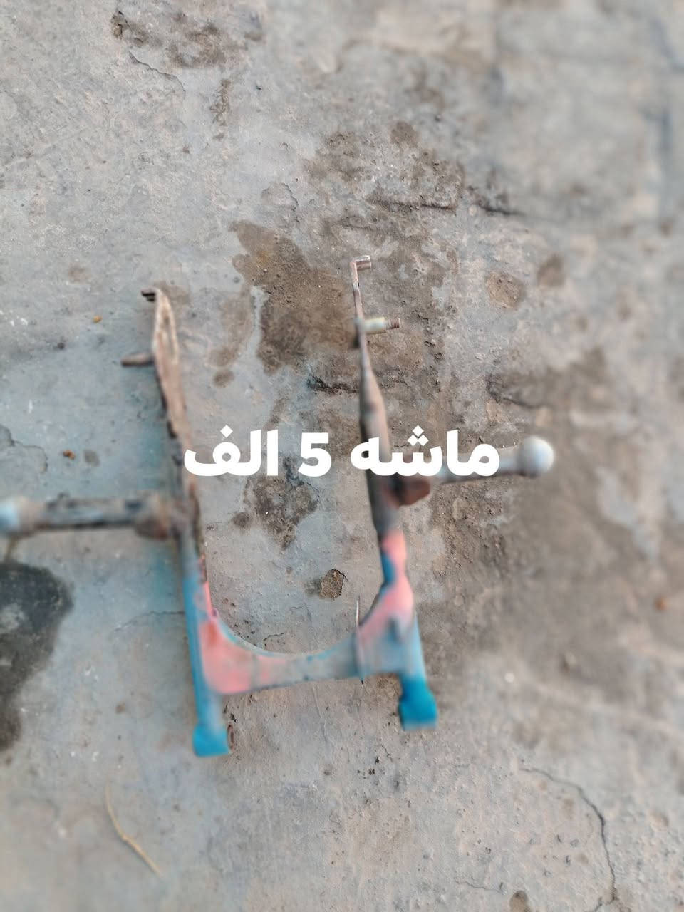 غراض اربعه كير للبيع سعر داخل صوره لحد يطبلي وكيلي بيش


**إذا كنت صاحب هذا الإعلان وتريد حذفه لأي سبب، رجاءا أرسل رسالة إلى الدعم الفني**