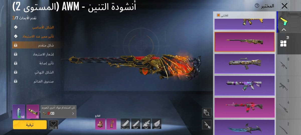 السلام عليكم حساب بوبجي عالميه لفل 80 كدامكم الحساب وبيه شغلات خير من الله وربطه نضيف مراوس فقط بحساب اقوه منه  كون المكان نجف


**إذا كنت صاحب هذا الإعلان وتريد حذفه لأي سبب، رجاءا أرسل رسالة إلى الدعم الفني**