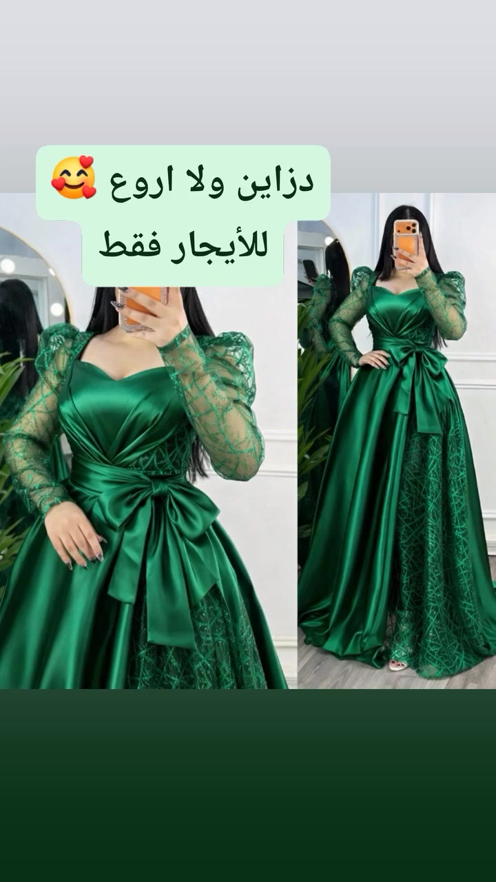 توجد عروض 
كوشات +فساتين 
للحجز ***********
