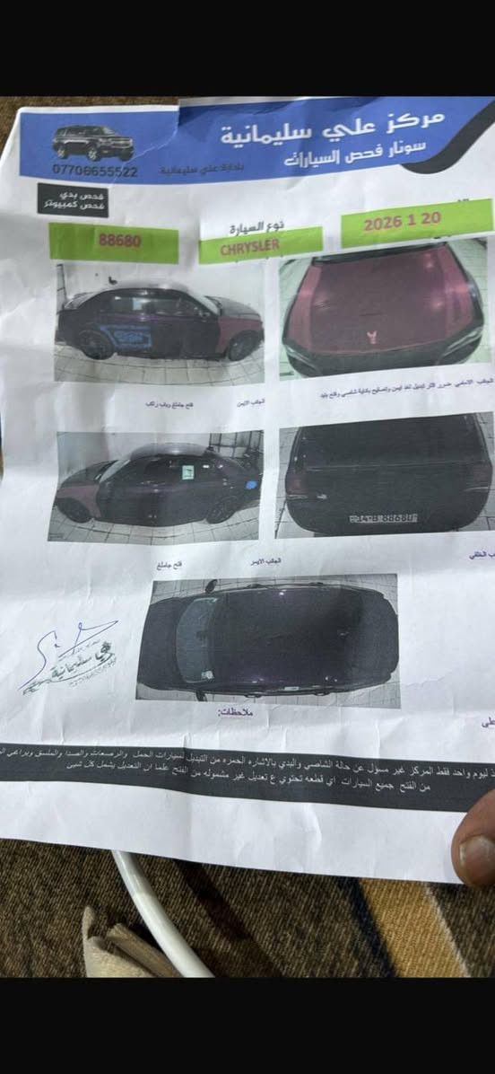السلام عليكم اوباما 2021 أصل لون مميز السياره جديده كلش حداديه فول تو ويل تخم تاير تبريد ثلج❄ محركها 3600 السياره برغي 🔩مانقصها هزه جديده رقم الدولي الجديد تحويل ثاني يوم السعر 220وبيها مجال حگ الجيه الاستفسار اتصل 🗣📲📞وتدلل ***********المكان البصره القرنه
