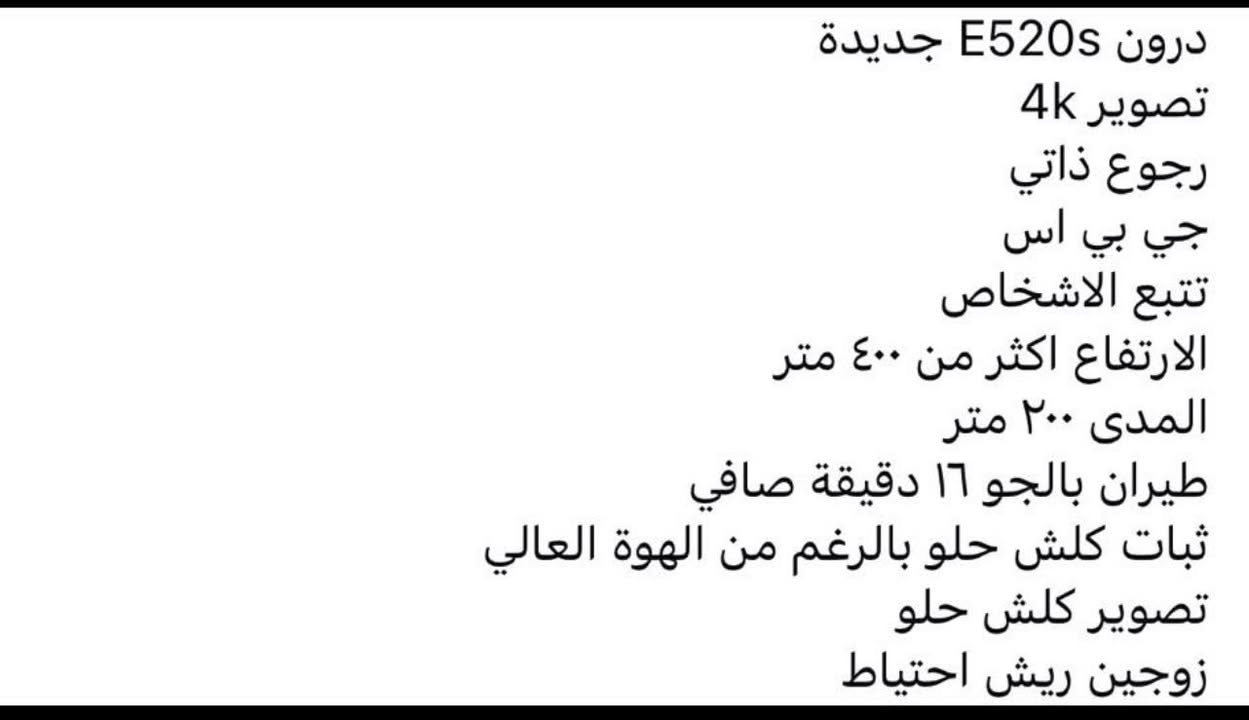 اخير قطعتين سعر القطعه ٥٥ توصيل ٥ اعتماد رصيد ل ما يدز رصيد لا يدخل رجآ. رصيد اسيا ابو ل٥ و ليريد حساباته عل تيك توك موجوده و بيجاتنه امزون موجوده


**إذا كنت صاحب هذا الإعلان وتريد حذفه لأي سبب، رجاءا أرسل رسالة إلى الدعم الفني**