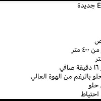 قطعتين • رصيد اسيا • حسابات تيك توك