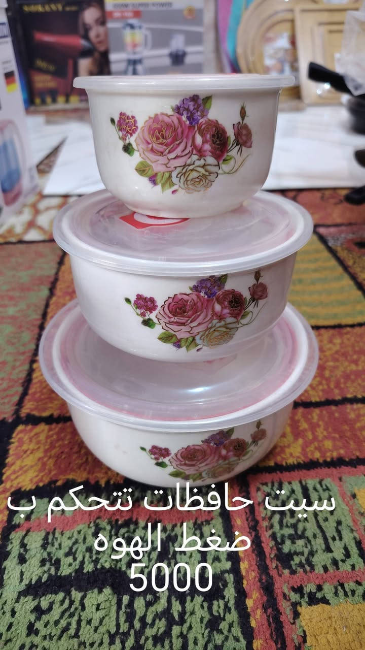 غراض منزليه ابلااااااش@الكل موجود توصيل داخل العماره وتوصيل محافظات @إشارة


**إذا كنت صاحب هذا الإعلان وتريد حذفه لأي سبب، رجاءا أرسل رسالة إلى الدعم الفني**