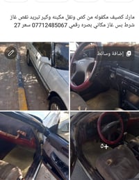 مارك • تويوتا مارك • سيارة تويوتا