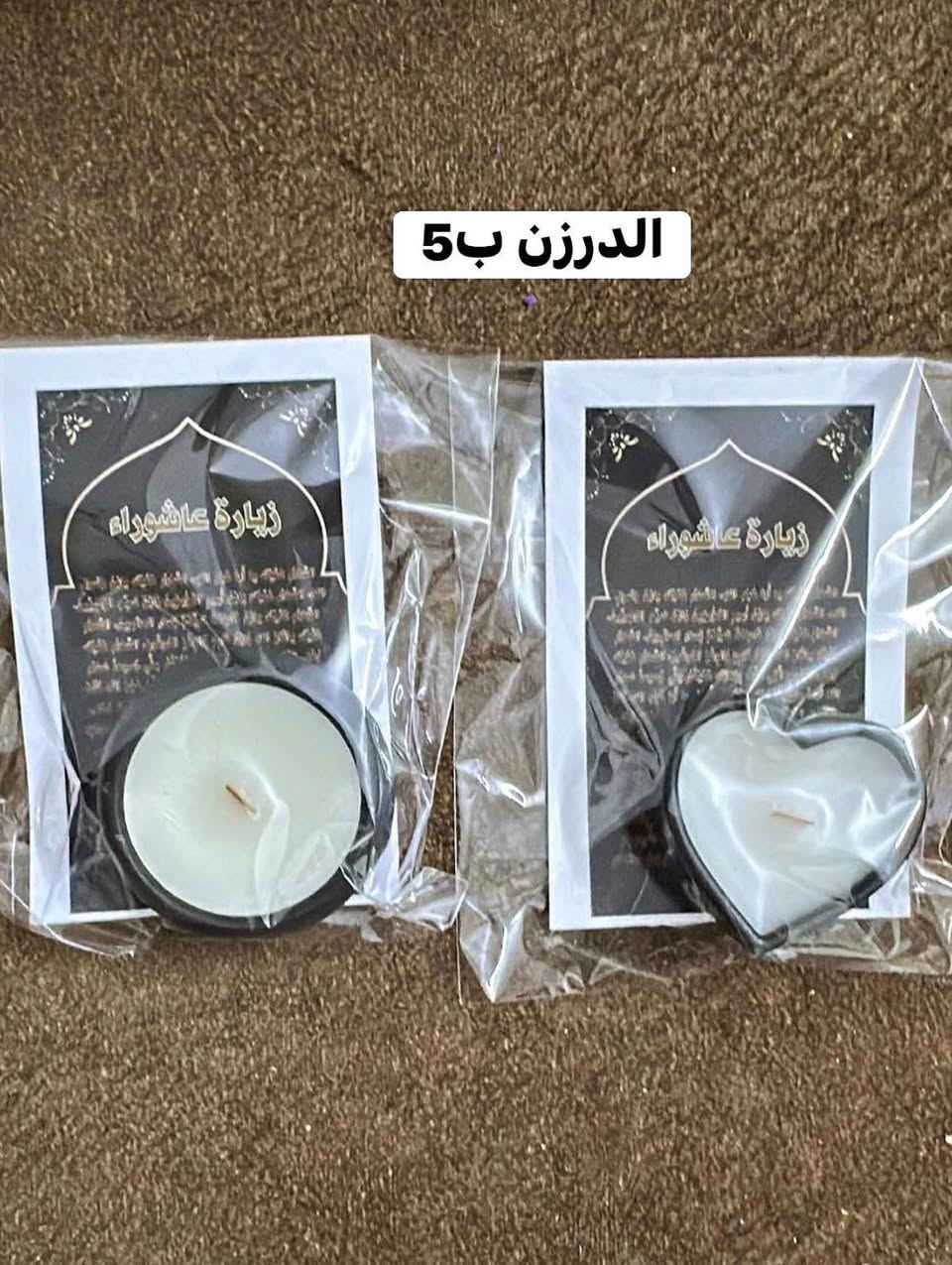 الأسعار على الصور للطلب على الخاص📩


**إذا كنت صاحب هذا الإعلان وتريد حذفه لأي سبب، رجاءا أرسل رسالة إلى الدعم الفني**