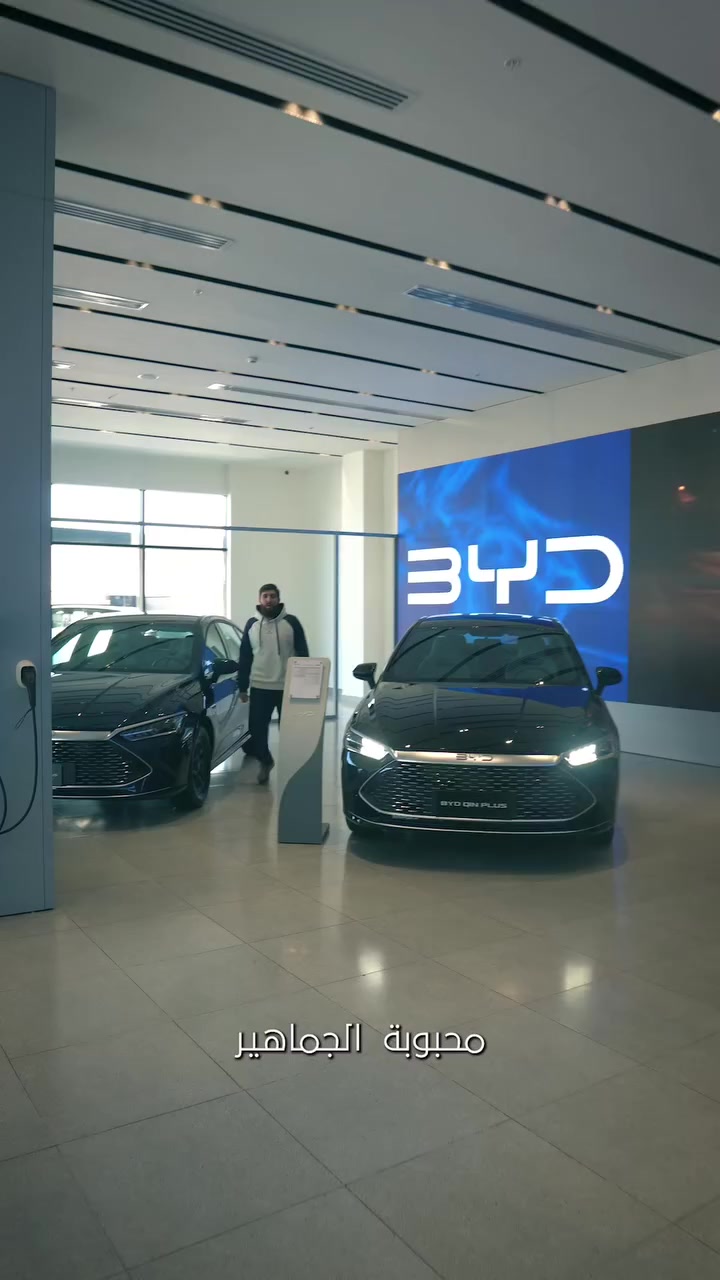 محبوبة الجماهير  العملية والأنيقة BYD Qin Plus من الوكيل الرسمي شركة نور الجزيرة NAT.
سيدان تجمع بين الصرفية الذكية، والتقنيات الحديثة بسعر ينافس بقوة بالسوق العراقي. 
مناسبة للاستخدام اليومي، مريحة، واعتمادية. 
الأسعار تبدأ من 22,000,000 دينار عراقي.
خيار ذكي للي يريد سيارة اقتصادية  حديثة .
استثمارك بضمانك خلي بالك مرتاح و ضمنها من الوكيل 
#ملا_للسيارات #byd 
#mallacars #ملا


**إذا كنت صاحب هذا الإعلان وتريد حذفه لأي سبب، رجاءا أرسل رسالة إلى الدعم الفني**