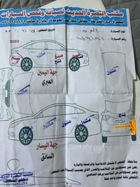 الإنترة • ٢٠٢١ • وارد كندي