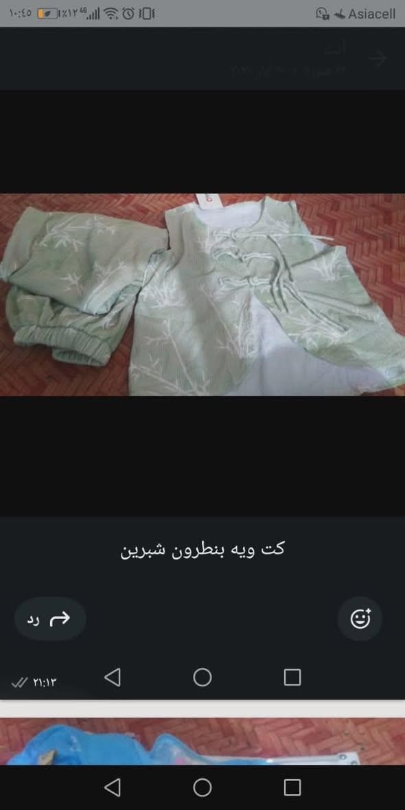 ملابس اطفال ولادي بناتي تصفيه  ب الفين واكو دشداشه سوده وملون


**إذا كنت صاحب هذا الإعلان وتريد حذفه لأي سبب، رجاءا أرسل رسالة إلى الدعم الفني**