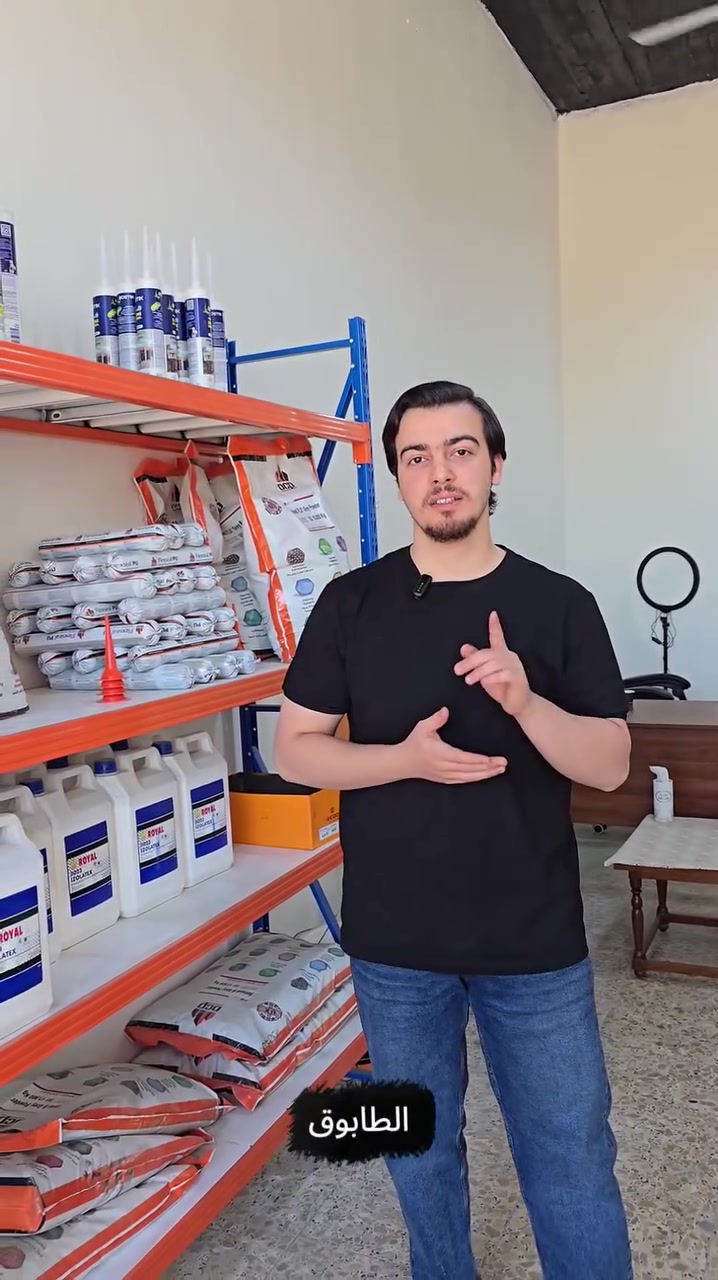 لطلب او استفسار اتصل على ***********
