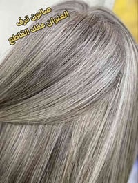 تخصيل كثيف • بنات • شارع مشروع الماي