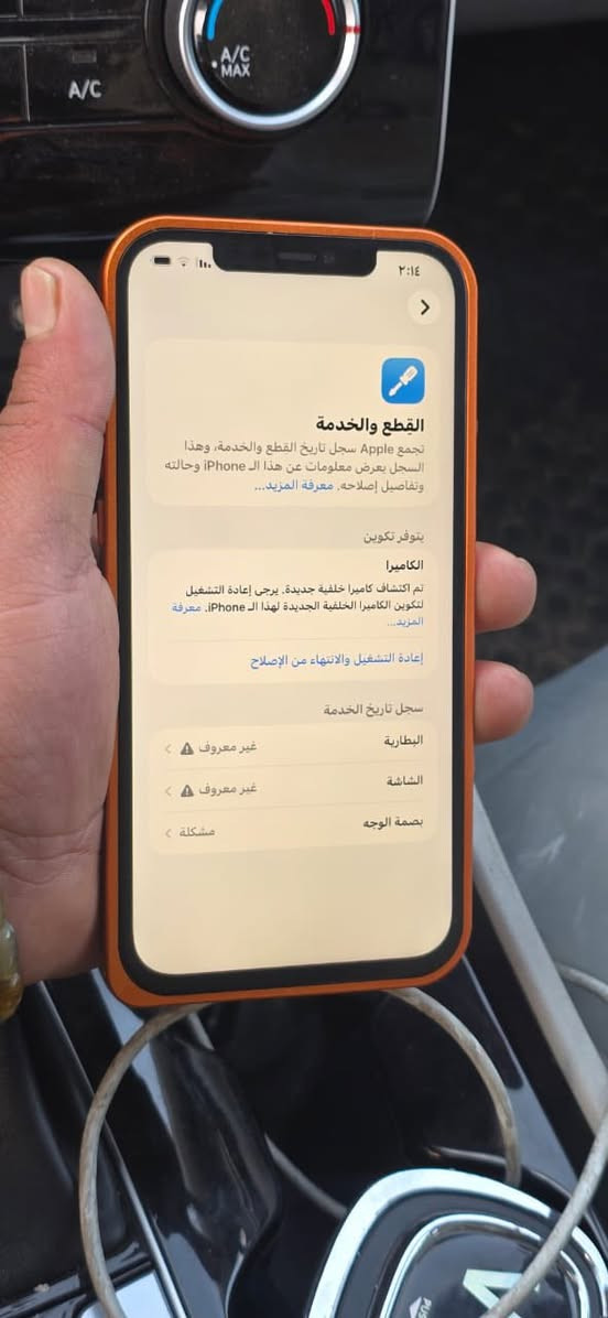 سلام عليكم ايفوان ١٢ برو ماكس
ذاكره ١٢٨ 
تفاصيل داخل الصور 
*********** 
السعر ٣٥٠
