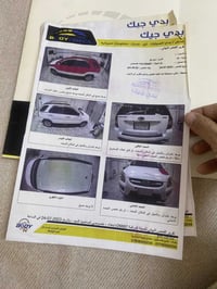 ٢٠٠٩ • تاير امامي جديد • باتري جديد