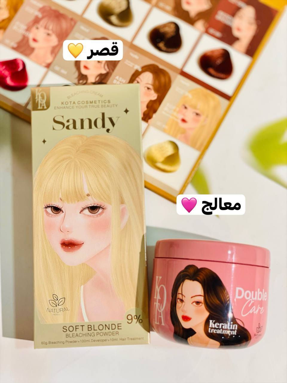 صبغة تلوّن وشعر يتغذى؟ نعم، ويه عرض الجمال المزدوج! 😍✨

لأن نعرف الصبغ يتعب الشعر، وفرنالج صبغة Kota Cosmetics الطبيعية ومعاها معالج الكيراتين الوردي المكثف في بكج واحد! تغطية كاملة، ولون ثابت، ونعومة مثل الحرير من أول غسلة.

🔥 الصبغة متوفرة بـ 13 لون مميز يناسب كل الأذواق! 🎨
من الدرجات الطبيعية الهادئة للدرجات الجريئة والعصرية،

ب 24 الف مع التوصيل بغداد, العراق


**إذا كنت صاحب هذا الإعلان وتريد حذفه لأي سبب، رجاءا أرسل رسالة إلى الدعم الفني**