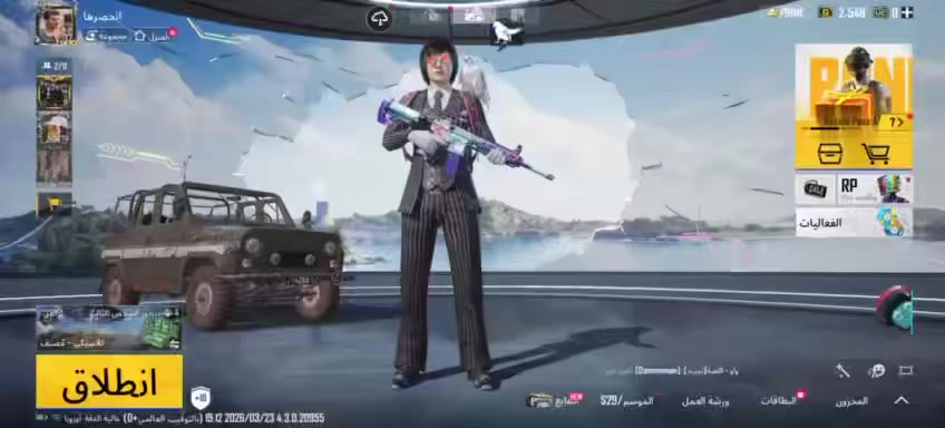 قيم واخذ بكيفك *********** رمشلي اني تصل بيك او واتساب تراسل
