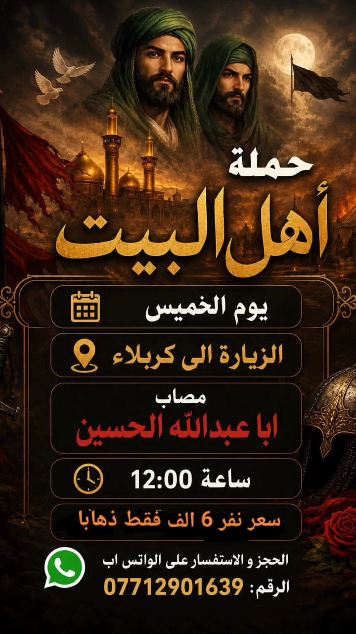 مباشرتا يوم الخميس


**إذا كنت صاحب هذا الإعلان وتريد حذفه لأي سبب، رجاءا أرسل رسالة إلى الدعم الفني**