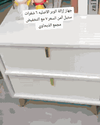 جهاز ازالة الوبر • ٦ شفرات ستيل • قابل للشحن