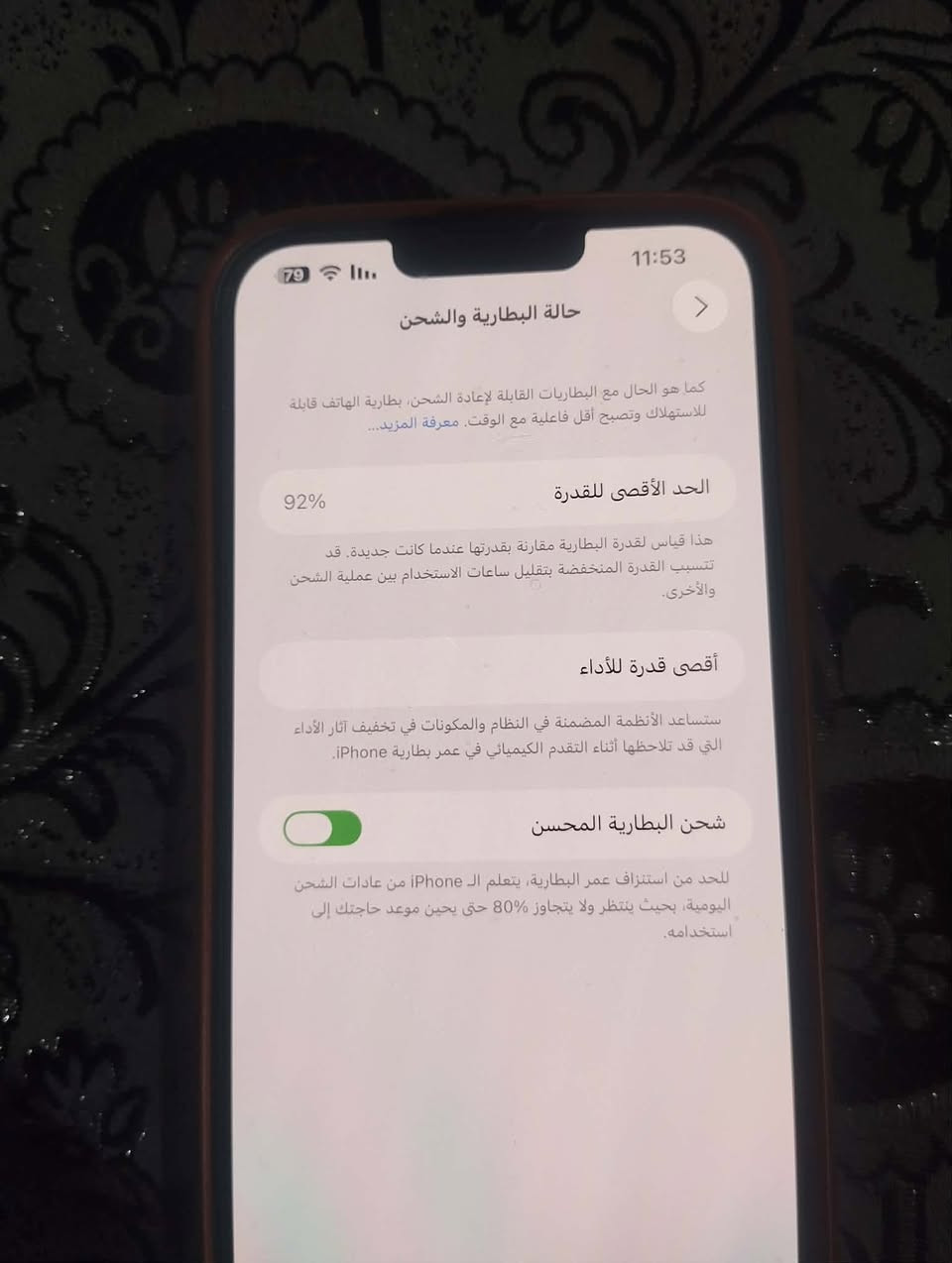 للبيع ايفون 13 برو ماكس النظيف 100% ذاكره 256 تيك نموذج ايM بطاريه 92  كرتونه موجود موصل كوكجلي ***********
سعر 700 وبي مجال بيع سريع متوازي
