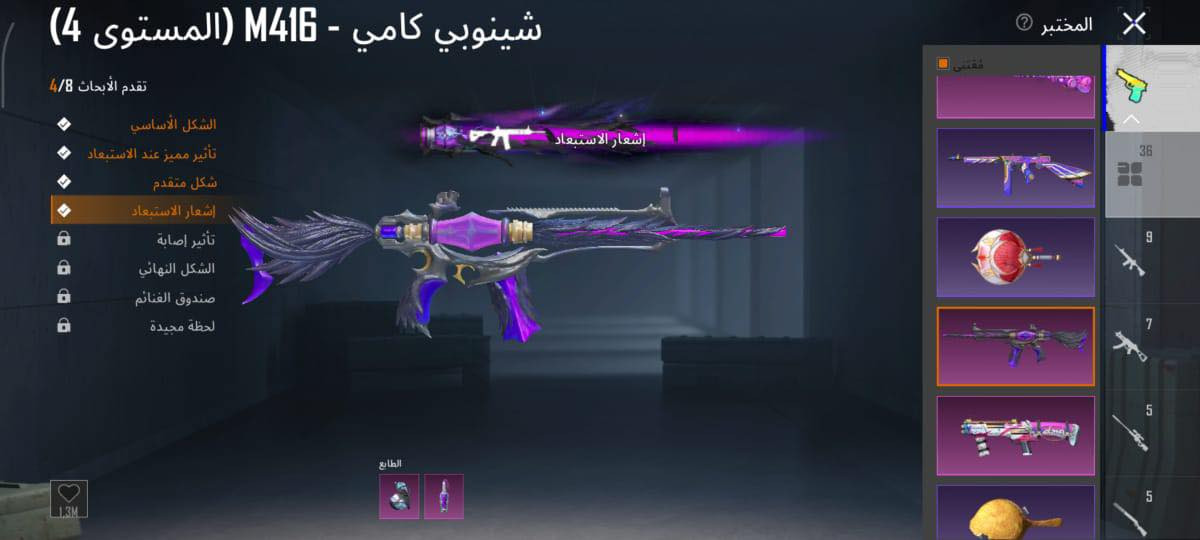 حساب بوبجي لبيع سعر 100 قفل مكاني موصل وجه لي وجه


**إذا كنت صاحب هذا الإعلان وتريد حذفه لأي سبب، رجاءا أرسل رسالة إلى الدعم الفني**