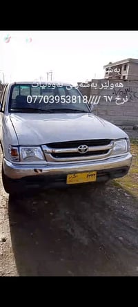 تۆیۆتا مۆدیل2002 ئاڕم پلاستیک بەشەرتی ئەوەلیات گێڕومەکینەی بەشەرت دووپ...