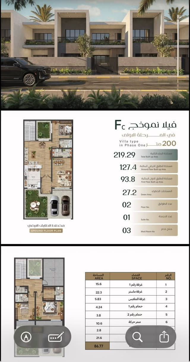 Loom Village… لأن العنوان الذي تختاره اليوم، يصنع قيمة الغد.

ليس مجرد مشروع سكني… بل مجتمع متكامل صُمم ليمنحك تجربة حياة استثنائية، حيث تلتقي الفخامة بالخصوصية، امتلك وحدتك اليوم واستفد من خطة سداد مرنة تمنحك حرية أكبر في تحقيق حلمك 

المساحات المتوفرة:
• 1000 م²
• 800  م²
• 600  م²
• 300  م²
• 250 م²
• 200  م²
• 400  م²

🏡 كما تتوفر فلل خاصة بمساحات متنوعة تلبي مختلف الاحتياجات، وتوفر أعلى مستويات الراحة والخصوصية.

📍 احجز موعدك الآن من داخل شركة بروبيرا
اليرموك – شارع نادي اليرموك الترفيهي

دع مستشارك العقاري يرافقك في جولة داخل المشروع، واكتشف جميع التفاصيل، واختر المساحة التي تليق بطموحك.

📞 للتواصل والحجز: (***********)
PROPiRA | بروبيرا
نحو استثمارٍ واثق… وحياةٍ تستحقها.
