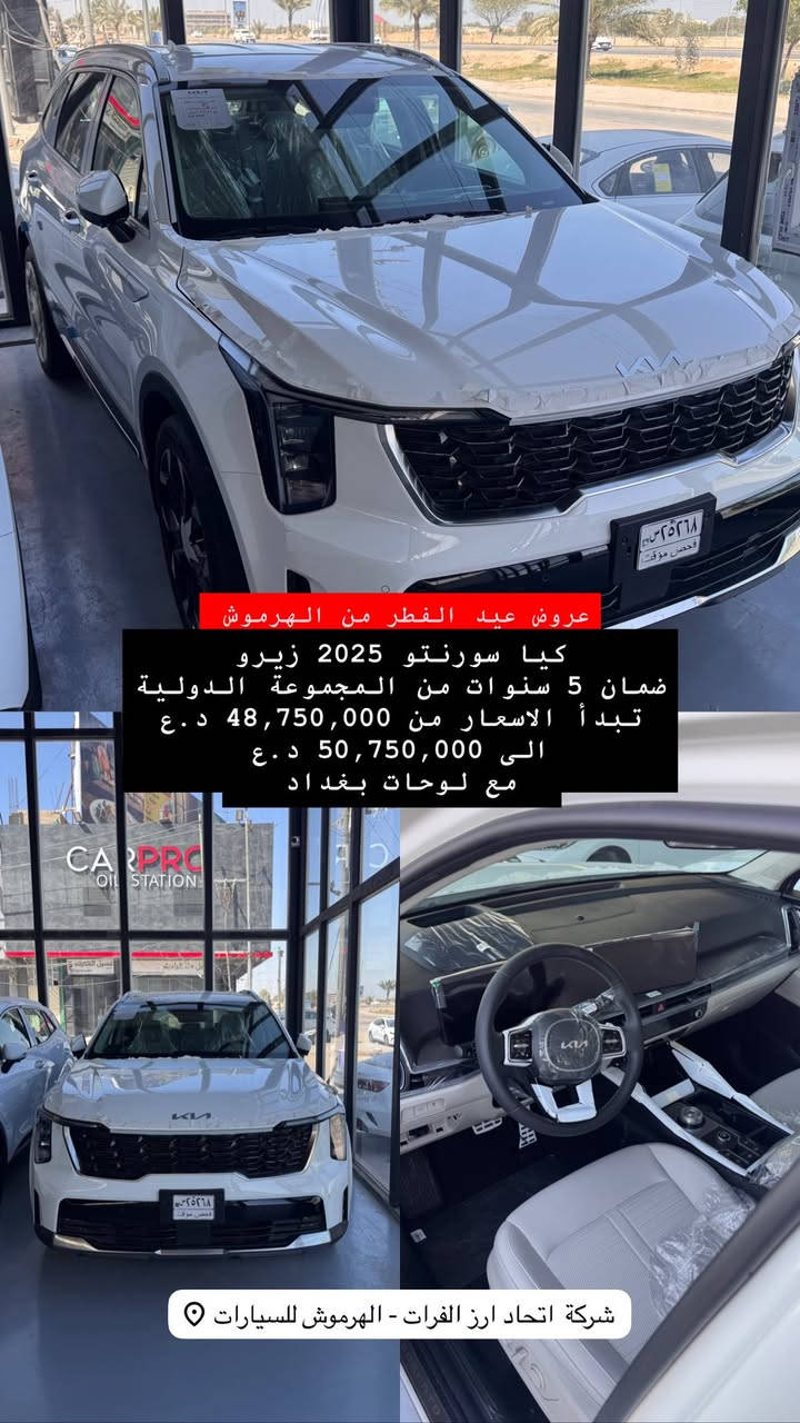 ارخص اسعار للسبورتج و السورنتو


**إذا كنت صاحب هذا الإعلان وتريد حذفه لأي سبب، رجاءا أرسل رسالة إلى الدعم الفني**