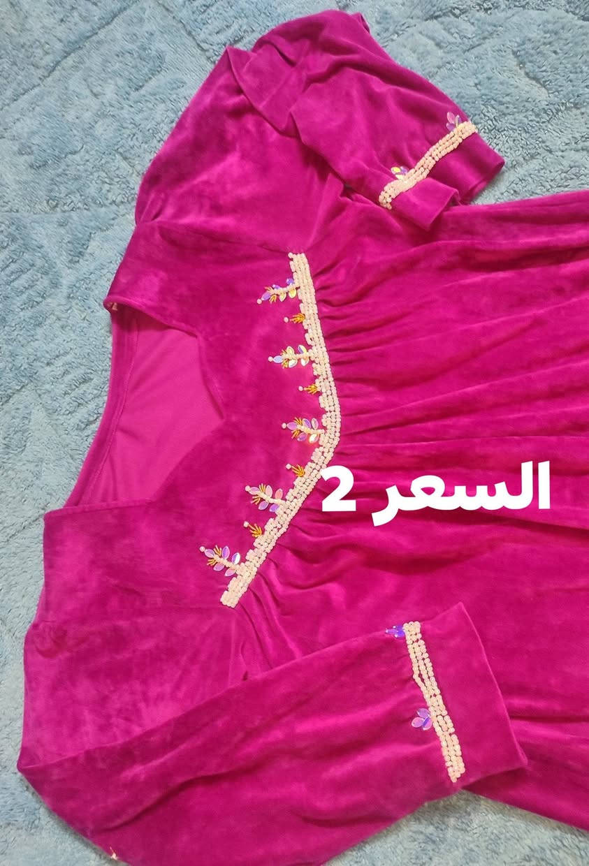 يوجد خدمت توصيل


**إذا كنت صاحب هذا الإعلان وتريد حذفه لأي سبب، رجاءا أرسل رسالة إلى الدعم الفني**