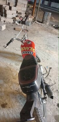 حربي • ٢٥٠ سي سي • الحسينيه مال الراشديه