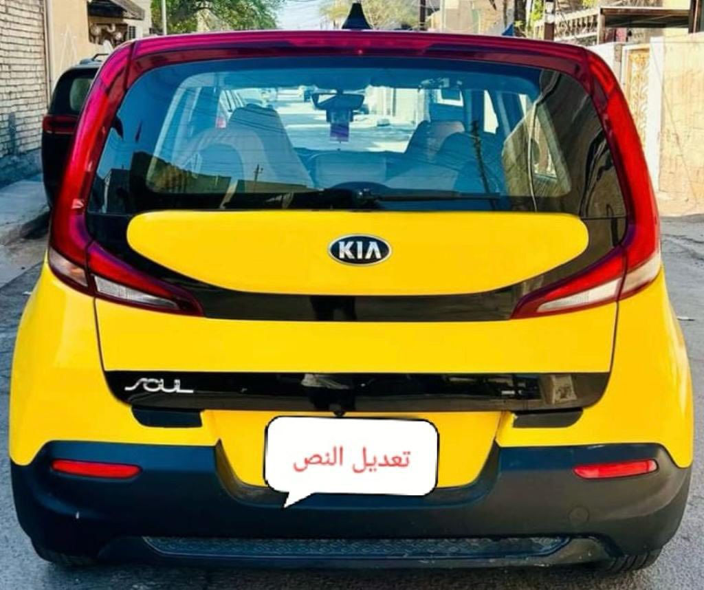 كيا صول (2020) وارد أمريكي (جاملغ ايمن مبدل) وبابين ايمن مبدل بالعراق مكينه (2000)دوش مصفرة الهيئة والغرامات كير(AT) المرغوب للاتصال(***********) مكلف بالنشر السعر (130) ورقه
