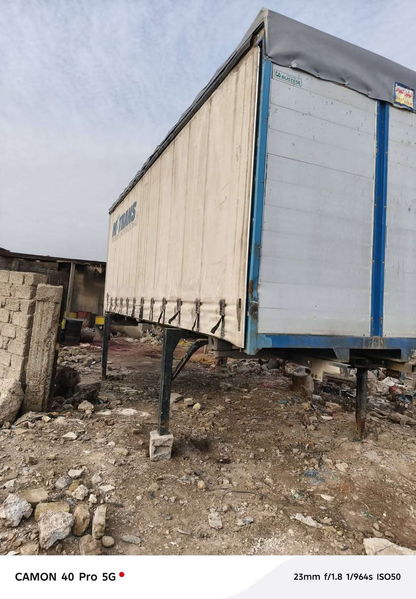 حافضة مسرح اكتروز طول 7م.40 (***********)
