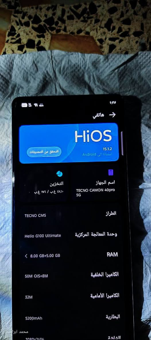 السلام عليكم TECNO موبايل راقي يخبل يجي ذاكرة 256 معالج قوي وبطارية 100/100 الكامرة تخبل مالتة سلسة مال ايفون وبل العاب قوي سلس مابي اي شي لا امبدل ولابرغي مفتوح ولامبدل شاشة ولا ظهر شخطة مابي اخو الجديد استعمال قليل سعرة 275 وبي مجال العنوان بغداد _مدينة الصدر _قطاع38 _مقابيل جامع الامام علي الاكبر (ع) رقمي بس واتساب ***********موجود واتساب مازنجر فقط وموجود 24 ساعة
