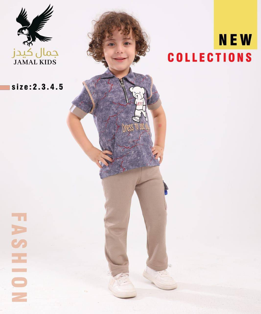 تراك ولادي بيبي 
بجامة 110
قماش قطن 
صناعة مصري 
قياسات 
2/3/4/5
يلبس اعمار 
من 1 سنة 
الى 4 سنة 
سعر الدرزن 
72 الف 
توصيل 6 الف


**إذا كنت صاحب هذا الإعلان وتريد حذفه لأي سبب، رجاءا أرسل رسالة إلى الدعم الفني**