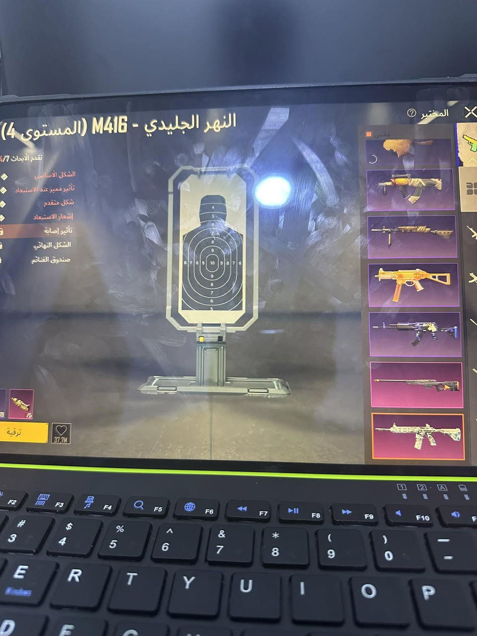 حساب ببجي عالمية كونكر 
امفور ثلجي كيل مسج
تومي ماكس
اي كي فزاعة ماكس
اوم لفل 2
كار والبقية لفل 1
ربط نضيف 
سعر 35 وبي مجال 
وجه لوجه او ماستر  متواجد خاص واتصال
***********
