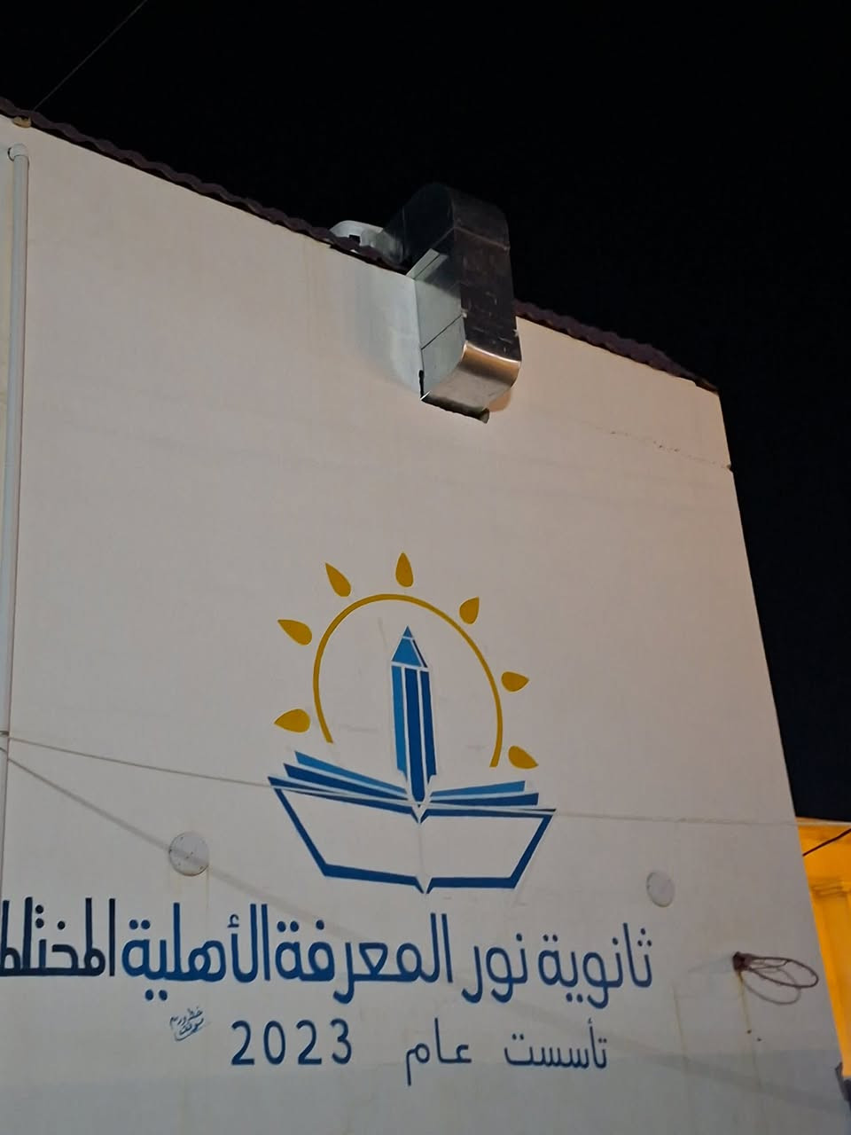 السلام عليكم عمل دكتات دفع وسحب شغل هندسي الموصل بغداد دهوك وانه بحشيقه كياره زاخو استفسار انتصل بي واتساب ***********//***********بي واتساب

