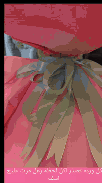 جمال الورد مو بس شكله… جماله بالإحساس اللي يوصل 🌹
وتنسيق يكمّل الصورة ويخلّي اللحظة أجمل 💐✨
من Asola Rose | عسولة روز
📍 حي القاهرة – شارع الضباط
📞 ***********
