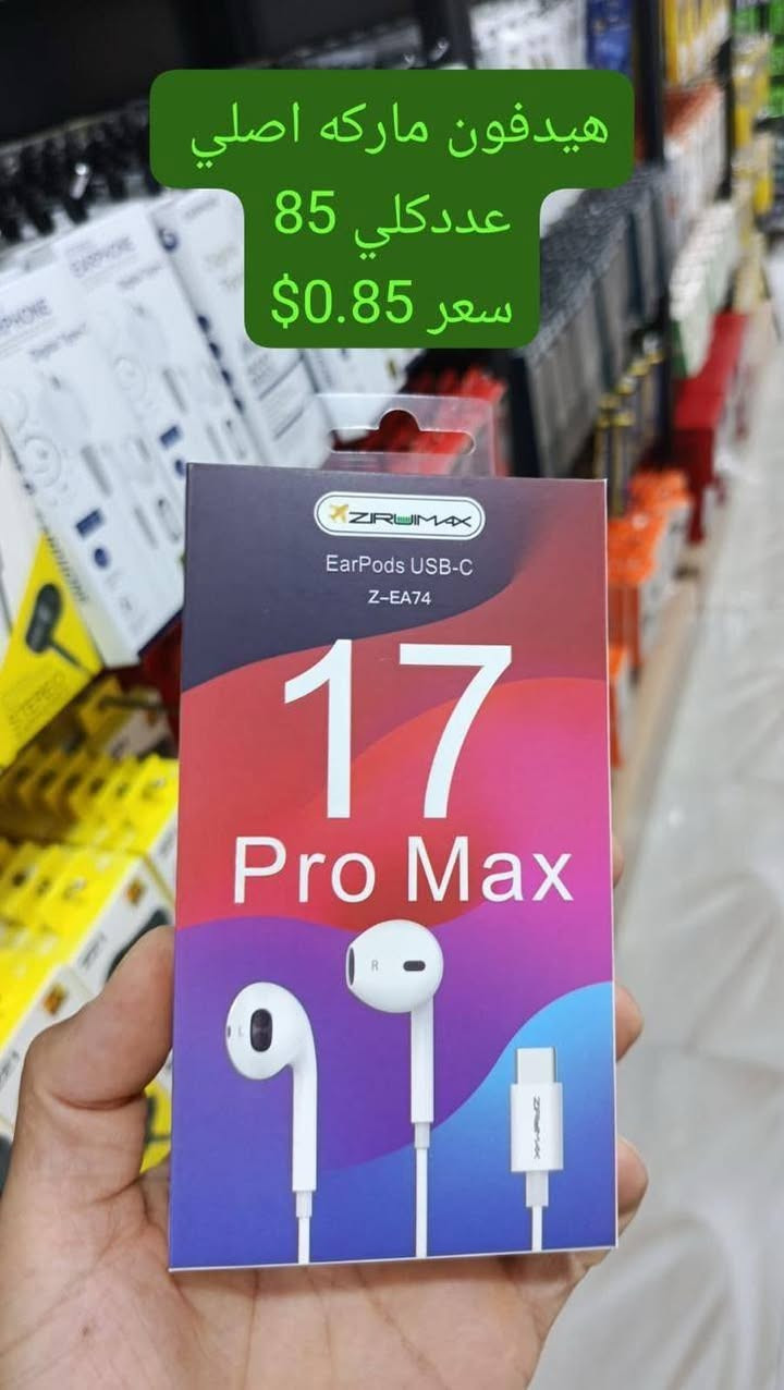 مجموعة بضاعة بيع شلع بالاسعار مناسبة جذا 🔥🔥
حبايب بضاعة جديدة تواصل واتساب 
‏‪***********‬‏
