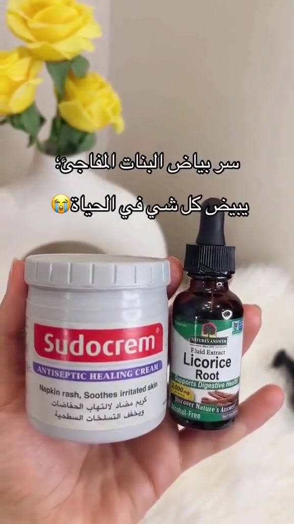 ❤سود كريم + عرق السوس ❤
. 
#مبيض #سودكريم #عرق_السوس #الاصلي #لايك @إشارة


**إذا كنت صاحب هذا الإعلان وتريد حذفه لأي سبب، رجاءا أرسل رسالة إلى الدعم الفني**