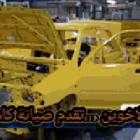 يوجد صيانة كاملة للسيارات الإيرانية والصينية  تجفيت محرك  تبديل كير  ت...