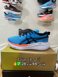 اليحبون الازكس للحجز واتساب 07803040374